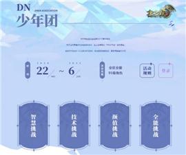 网页荣耀天龙八部私服。